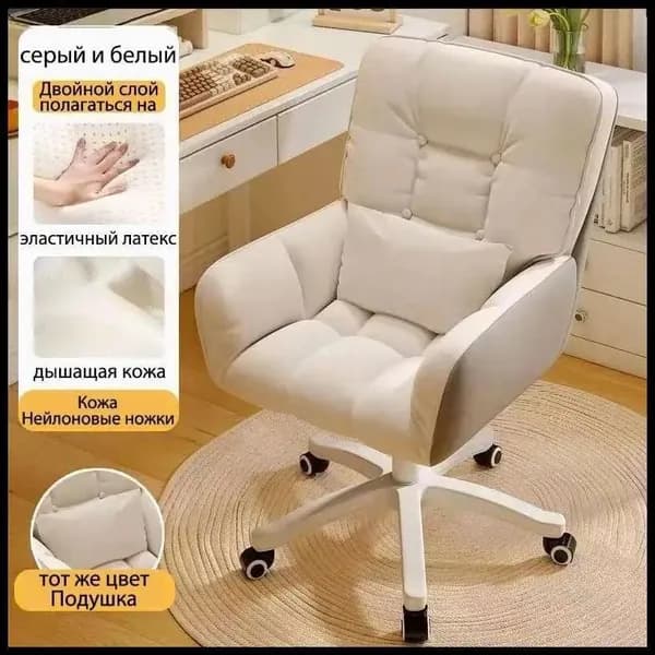 JuTongGuoJi Ортопедический стул, Искусственная замша, серый и белый