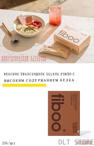 Батончик премиумэнергии SS405