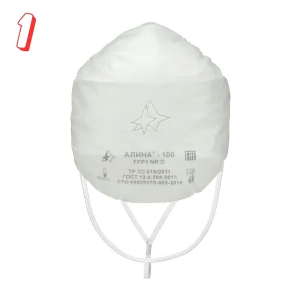 Респиратор Алина 100 без клапана FFP1D 20482, 0 кг, (набор из 1 шт)