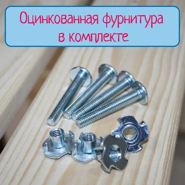комплект фурнитуры