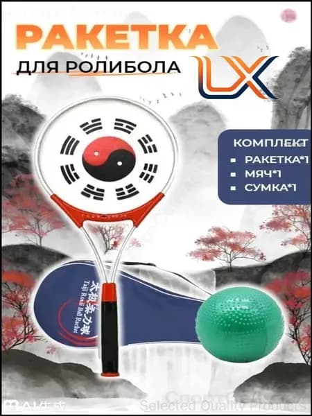Ракетка для ролибола