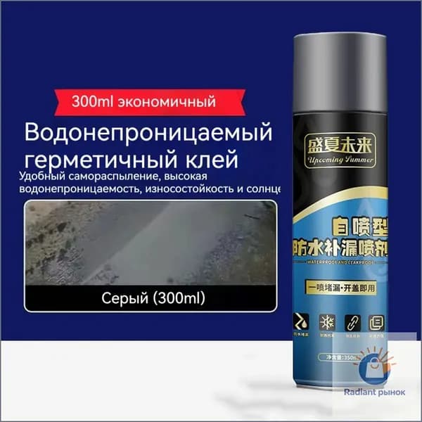 Функциональная добавка к ЛКМ