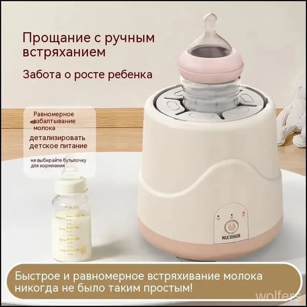 блендер Yaonaiqizuhe, светло-розовый