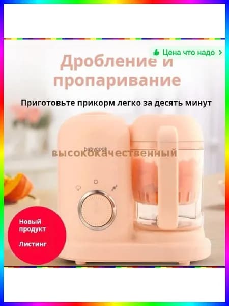 блендер ITEM-83CE7F, салатовый, голубой