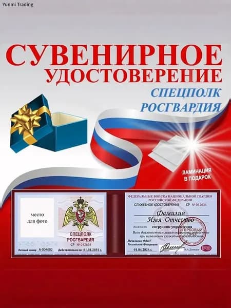 Бланк документа A7, листов: 1