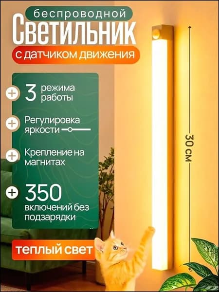 Настенный светильник, Без цоколя, 6500 Вт