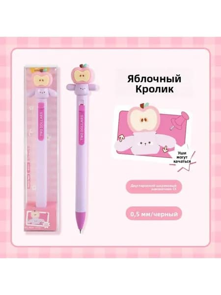 Pamperino Перо Остроконечное, 1 шт.