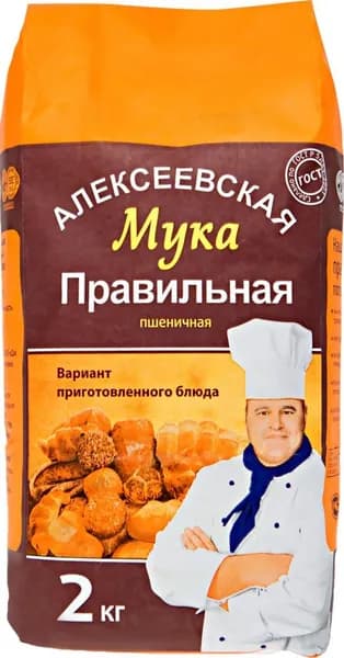 Мука пшеничная АЛЕКСЕЕВСКАЯ общего назначения, 2кг - 2 шт.