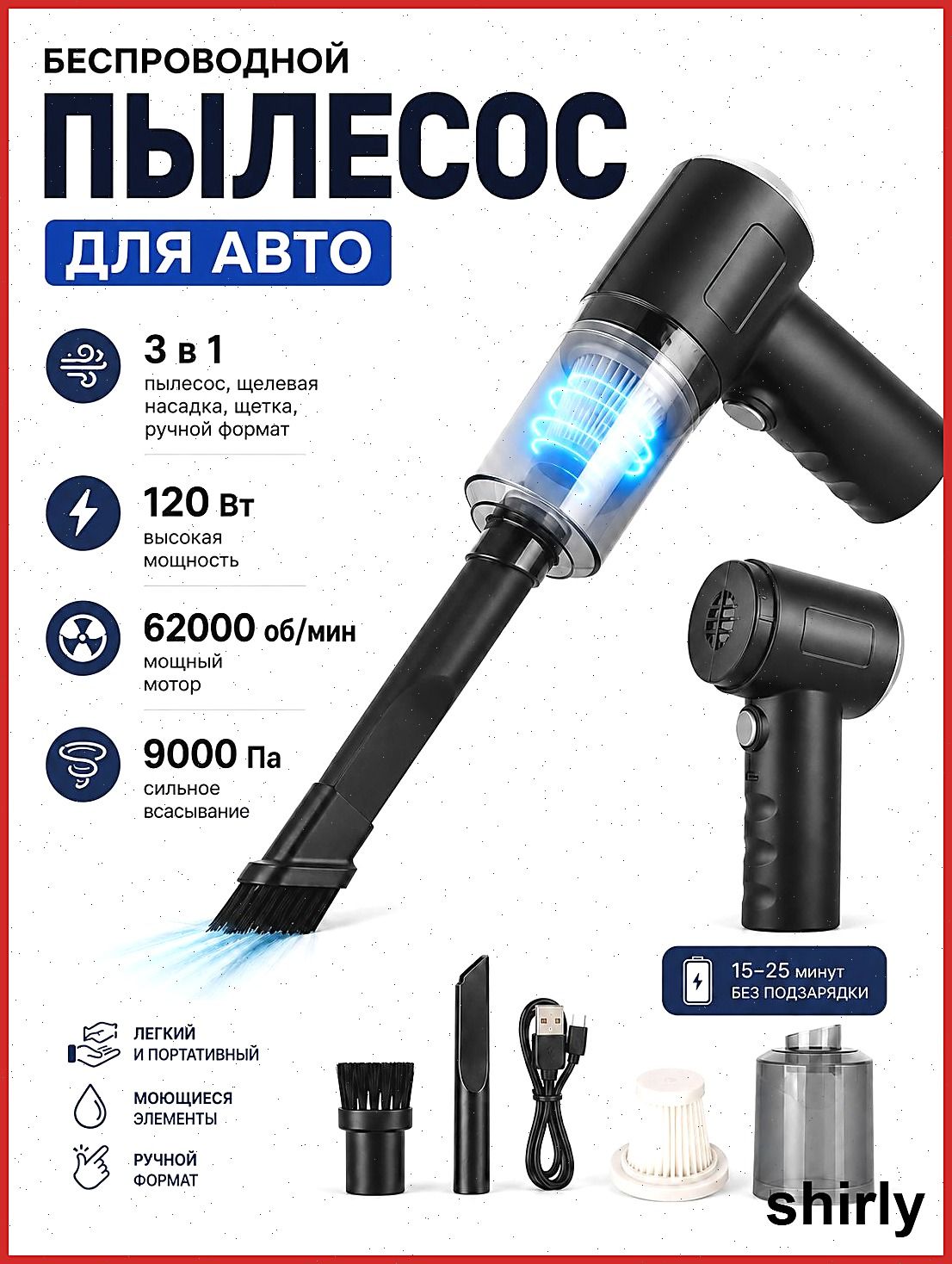 Автомобильный пылесос F6001-Normal артикул 3099334431