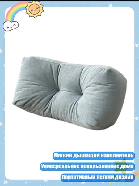 Банкетка, 10х10 см