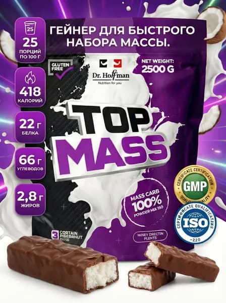 Гейнер для набора мышечной массы Top Mass Dr. Hoffman 2500гр БАУНТИ