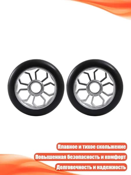 Скейтборд