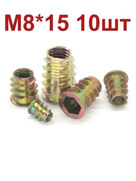 Гайка Мебельная, 10 шт.