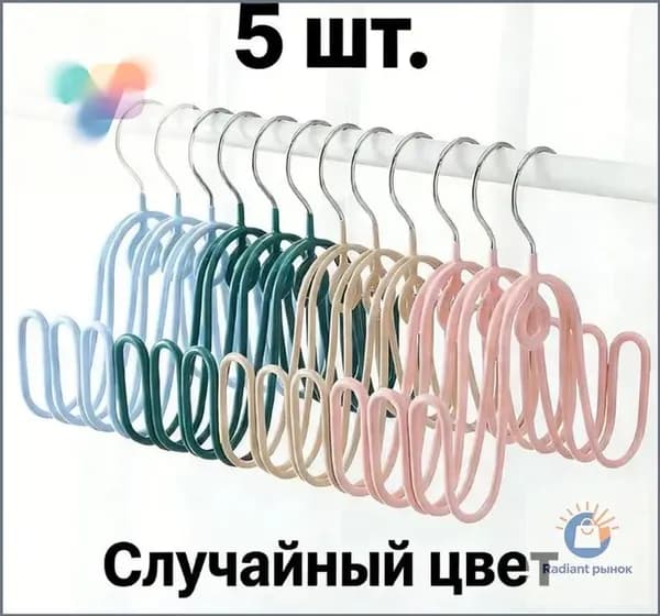 Сушилка для обуви