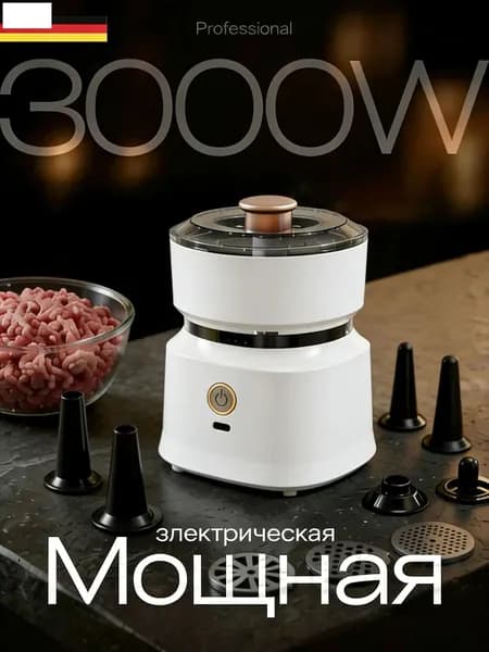 Коммерческий мясорезка, нержавеющая сталь, автоматическая шинковка, овощерезка, маленькая электрическая мясорубка для домашнего использования,