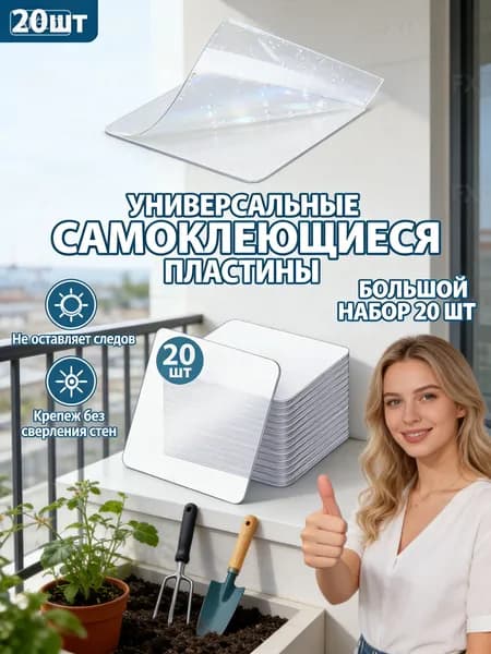 Клейкая лента канцелярская 60 мм x 60 м, 1 шт.