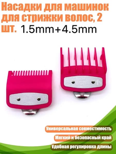 Машинка для стрижки 3TT802837_YSYNHD2K260205, разноцветный