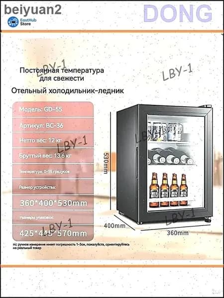 Барный холодильник 019e5542eb187b8098f290e3b83b8ae6, прозрачный, черный