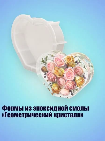 Замедлитель/ 150 г.