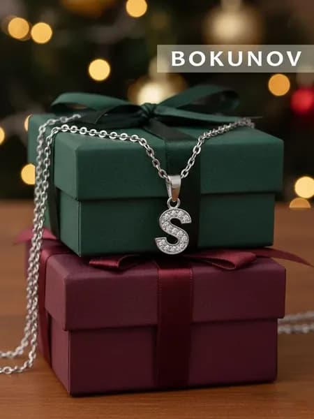 Подвеска Буквы