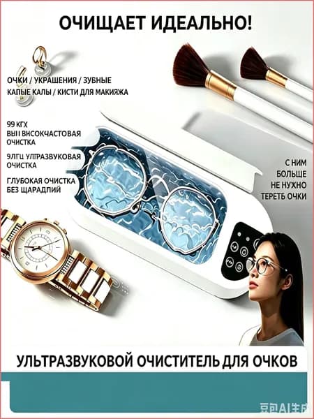 Пароочиститель YVGIOG_4544444_1784609069159 15 Вт, насадки - 1 шт