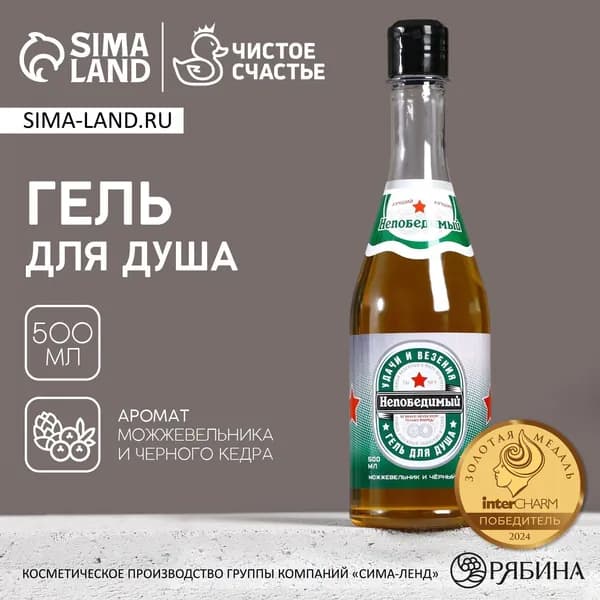 Средство для душа, гель, 500 мл