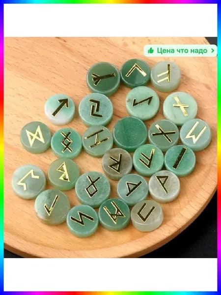 Магическая атрибутика для ритуалов из дерева с уникальным дизайном