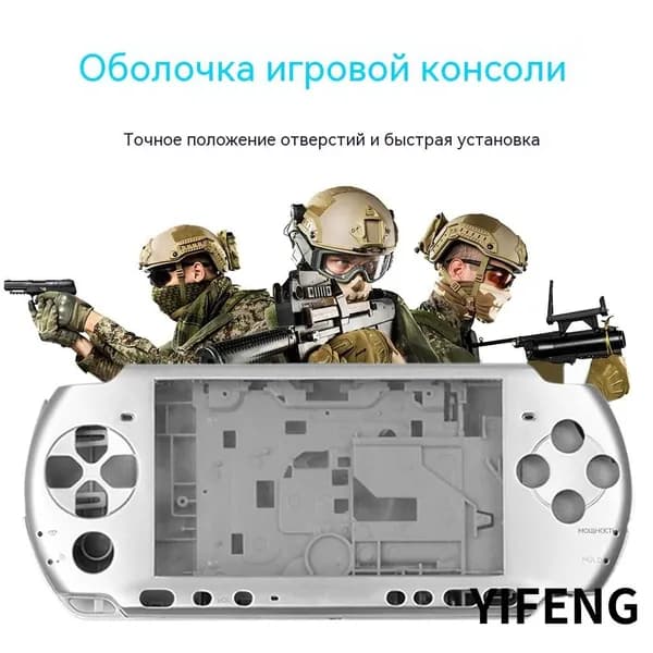 Корпус для замены PSP 3000, точные отверстия для быстрой установки, 100% высокое качество, оригинальный дизайн