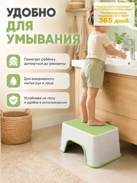 Табурет, 1 шт.