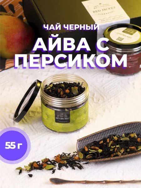 Айва с персиком - 55 г