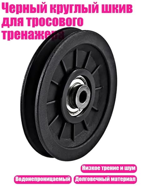 Аксессуары для гимнастики