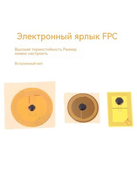 NXP NTAG213 FPC Small NFC RFID Sticker Tag Micro Chip 5/10 шт. для интеллектуальной аутентификации 10 мм 15 мм 12x18 мм