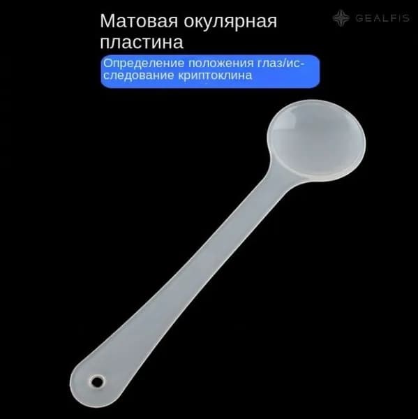 Сборка очков