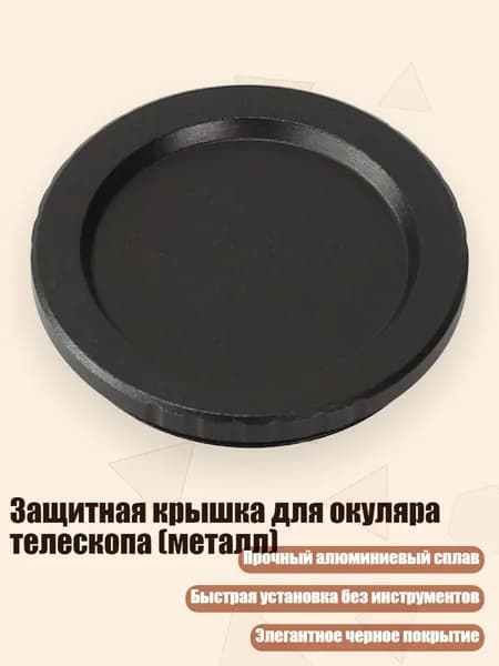Аксессуары для спортивных масок, очков