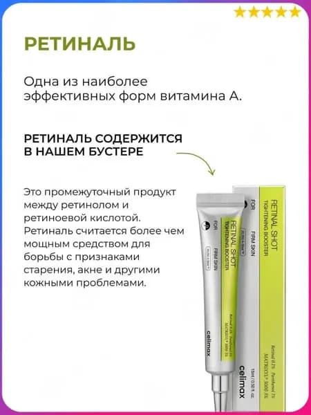 Набор косметики для ухода за кожей