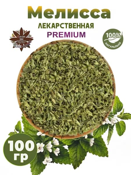 Мелисса лекарственная лист, трава Premium, 100гр