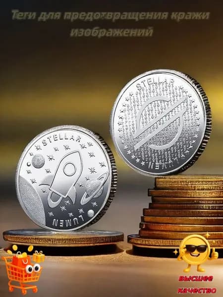 Памятные монеты в криптовалюте, криптовалюта/коллекционные монеты, которые можно дарить друзьям