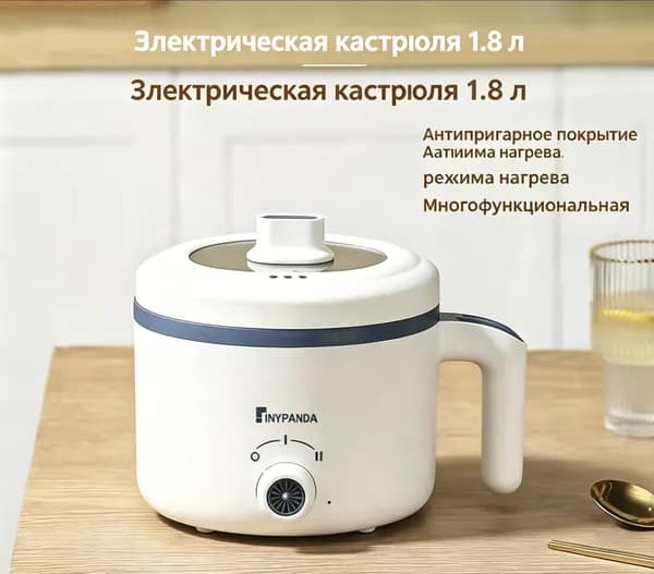 Рисоварка SG-RLG