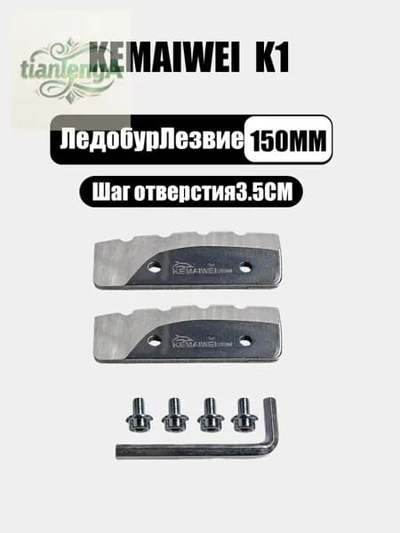 Шнек ледобура