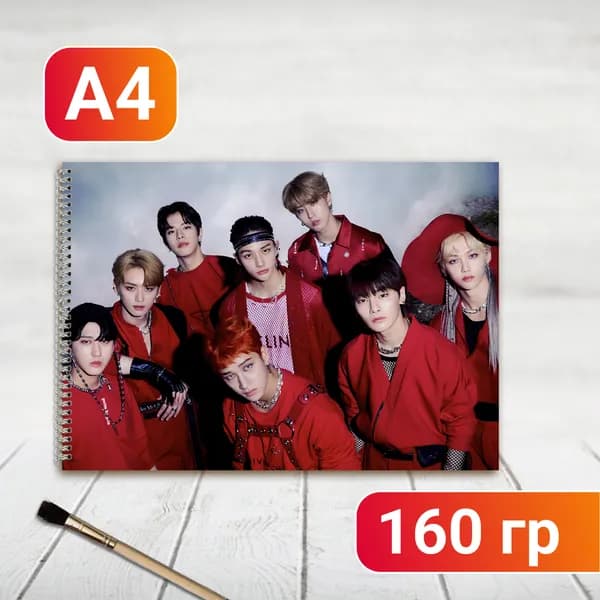 Альбом Stray Kids Стрей Кидс