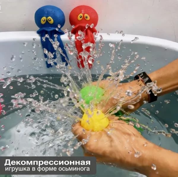 1 шт. Летняя детская водная игрушка