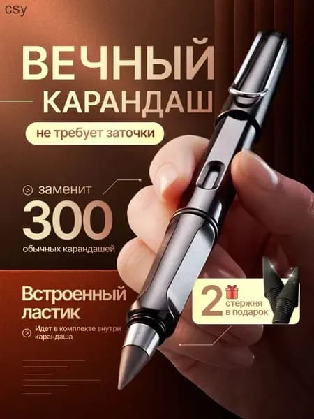 Карандаш, твердость: 2H (2 Твердый), толщина: 1 мм, 1 шт.