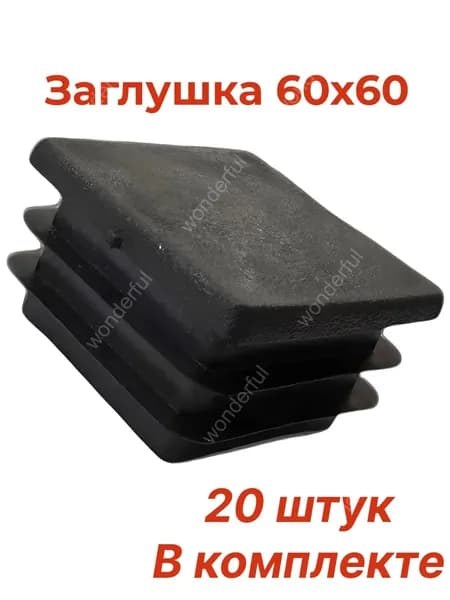 Заглушка для столба