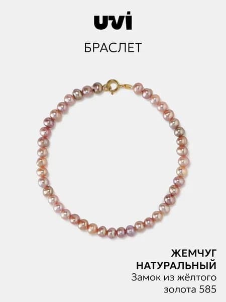 Браслет женский из жемчуга, золото 585, UVI Jewellery