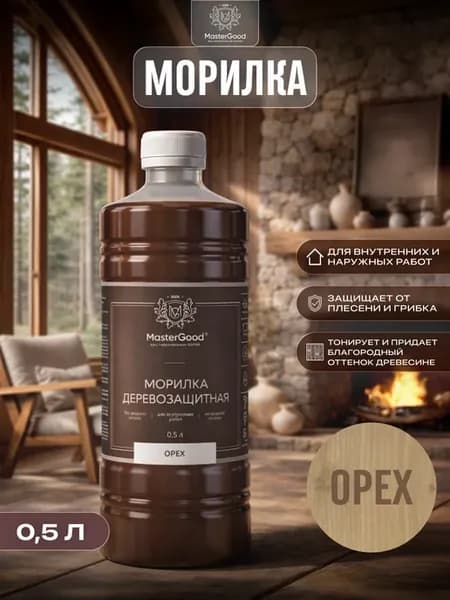 Морилка для дерева без запаха Орех 0,5 л