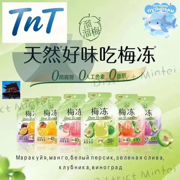 Желе фруктовое Liuliumei набор вкусов 3шт х 120 гр