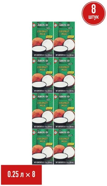 Напиток кокосовый Aroy-D Coconut Milk 18,5% 250 мл, набор: 8 штук