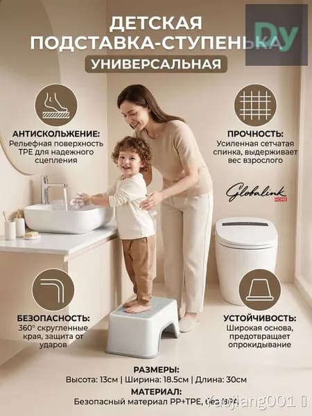 Табурет-стремянка, 1 шт.