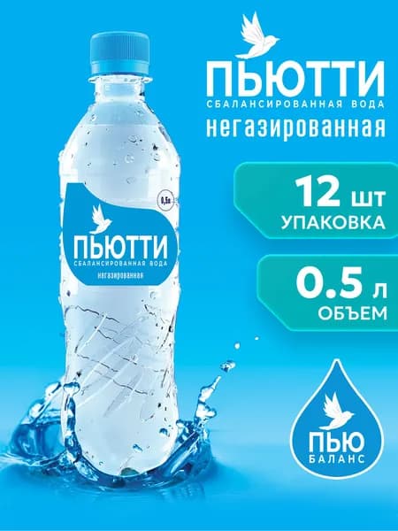 Питьевая вода Пьютти Баланс 0,5 л х 12 шт