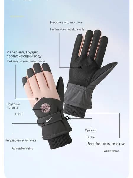 Nike Перчатки для фигурного катания, размер: S-XL
